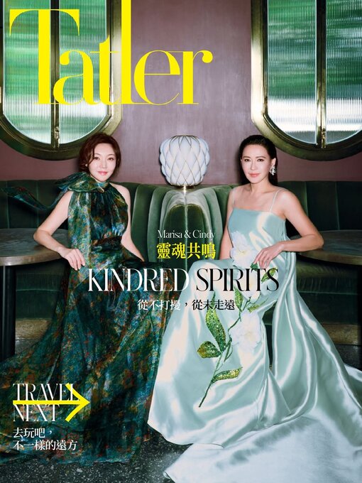 Title details for Tatler Taiwan by Tatler Asia Limited - Available